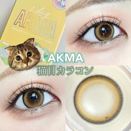AKMA 1day series/AKMA by LENSME/ワンデー(1DAY)カラコンを使ったクチコミ(1枚目)