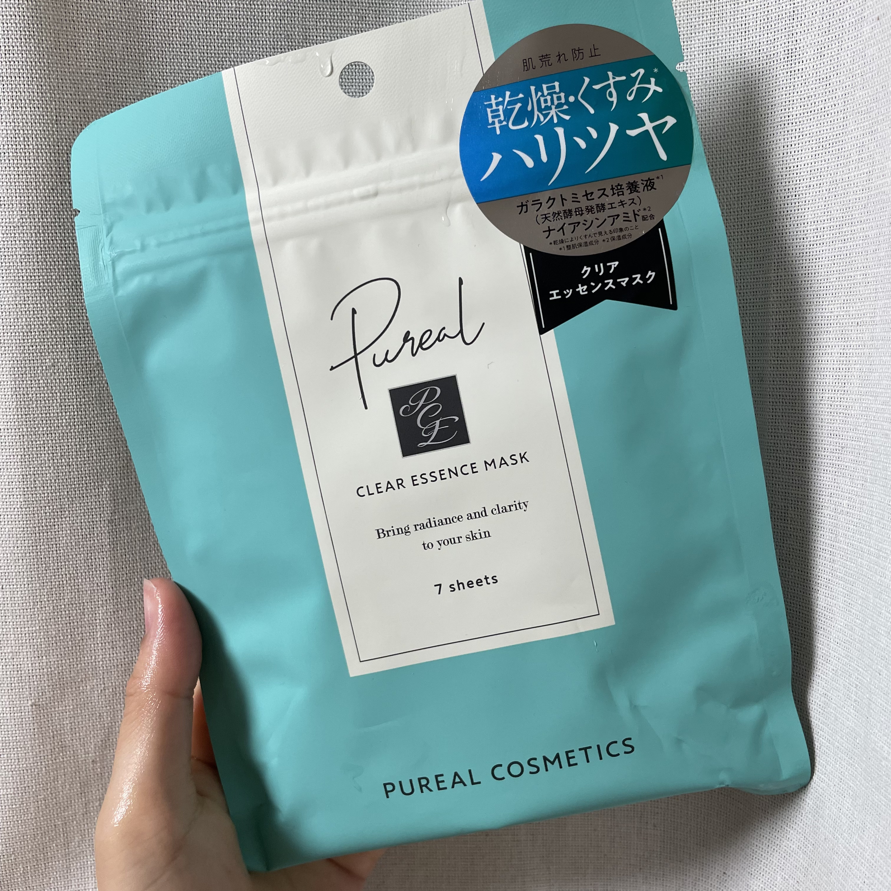 クリアエッセンスマスク/ピュレア/シートマスク・パックを使ったクチコミ（1枚目）