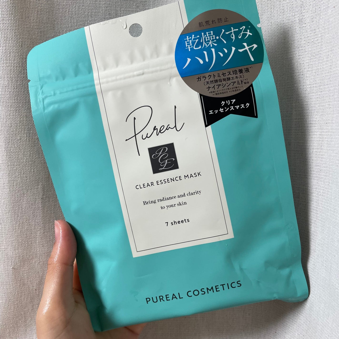 クリアエッセンスマスク/ピュレア/シートマスク・パックを使ったクチコミ(1枚目)
