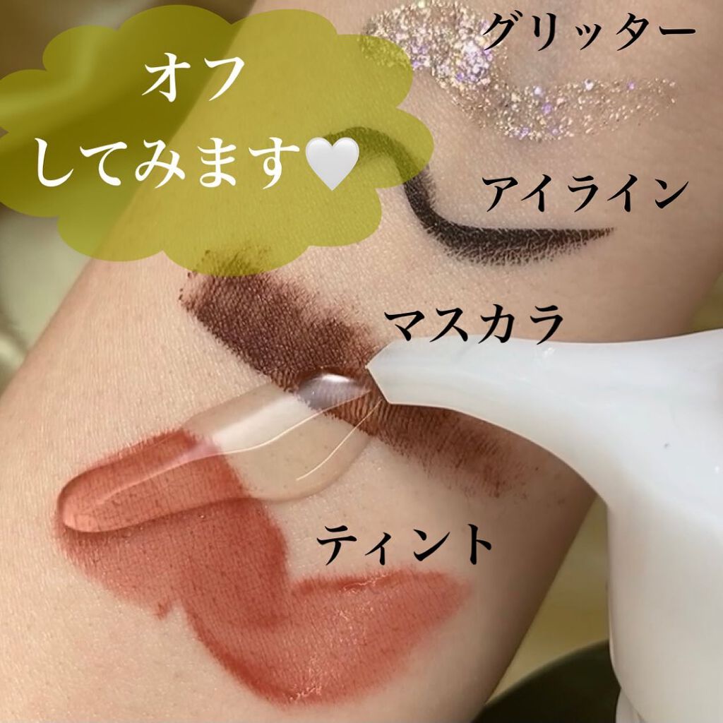 A/O+ P.M.クリア ユース ラディアント クレンジング オイル/shu uemura/オイルクレンジングを使ったクチコミ(5枚目)