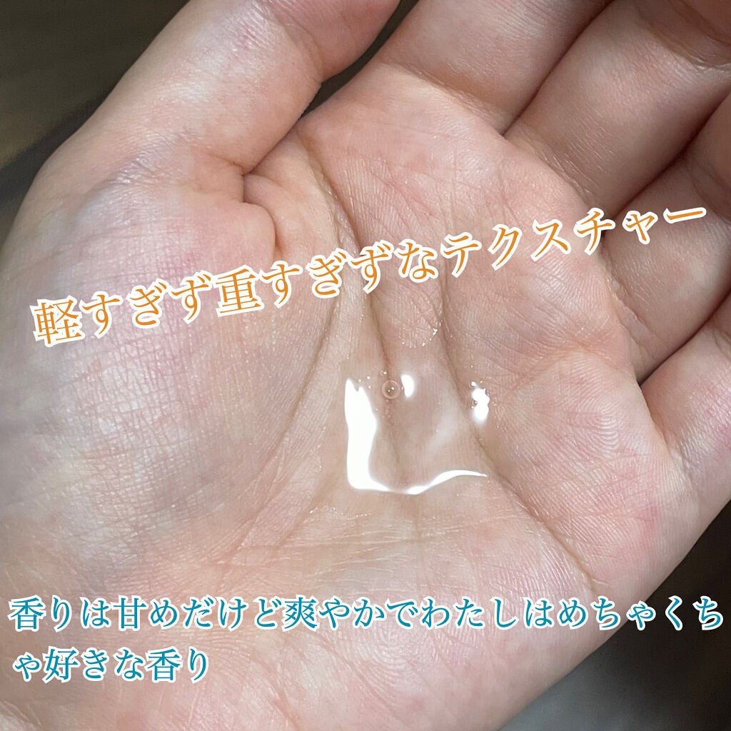 パーフェクト セラム オリジナル/miseenscene/ヘアオイルを使ったクチコミ(4枚目)