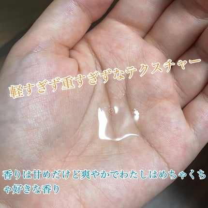 パーフェクト セラム オリジナル/miseenscene/ヘアオイルを使ったクチコミ(4枚目)