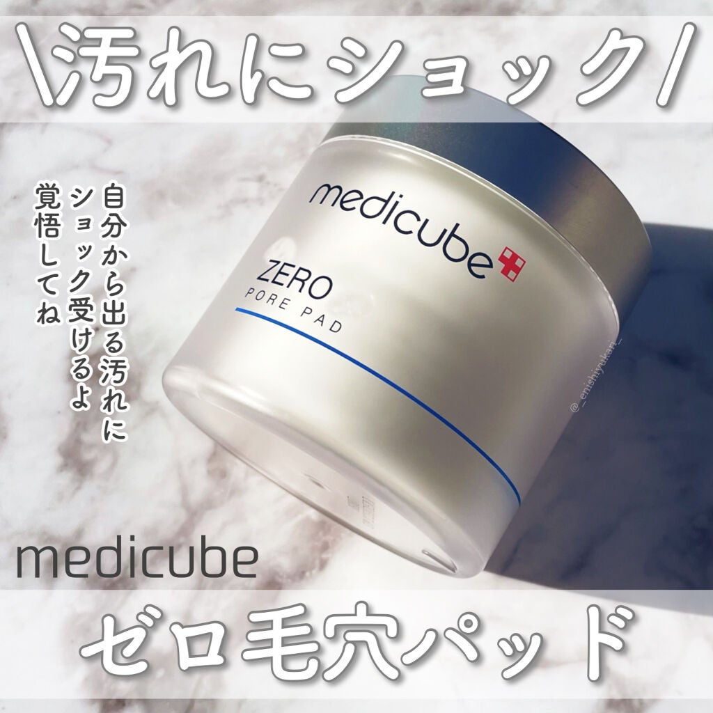 ゼロ毛穴パッド/MEDICUBE/ブースター・導入液を使ったクチコミ(1枚目)