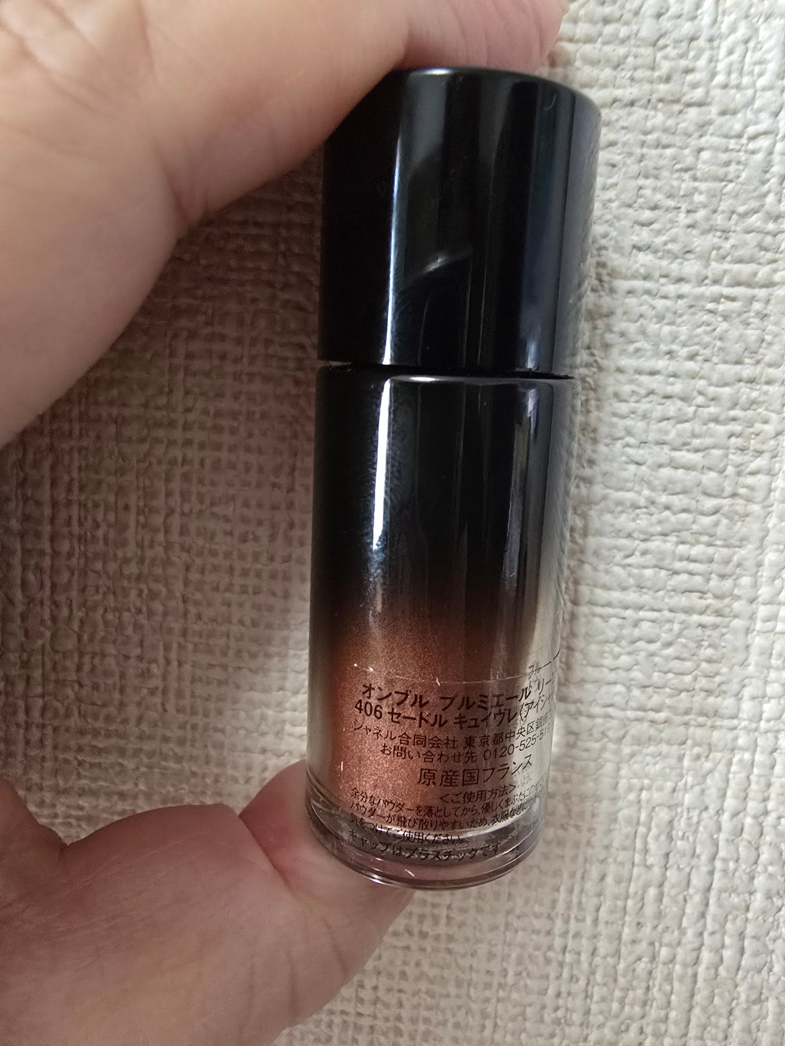 オンブル プルミエール リーブル/CHANEL/単色アイシャドウを使ったクチコミ（1枚目）