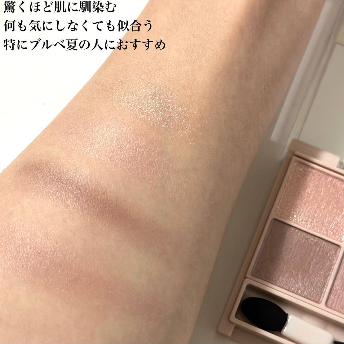 シルキースフレアイズ(マットタイプ)/キャンメイク/アイシャドウパレットを使ったクチコミ(4枚目)