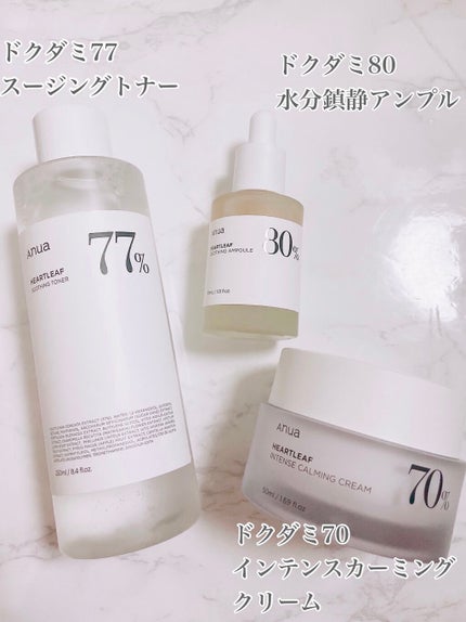 ドクダミ80%スージングアンプル/Anua/美容液を使ったクチコミ(2枚目)