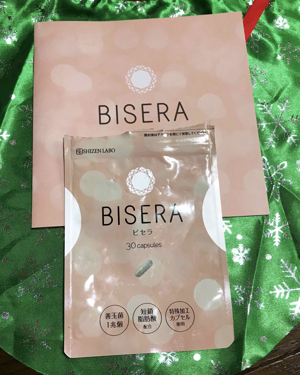 ビセラ 30粒 一袋 新品 送料無料 BISERA 自然派研究所  ☆BISERA ビセラ ダイエットサプリ 30粒×4袋 自然派研究所☆