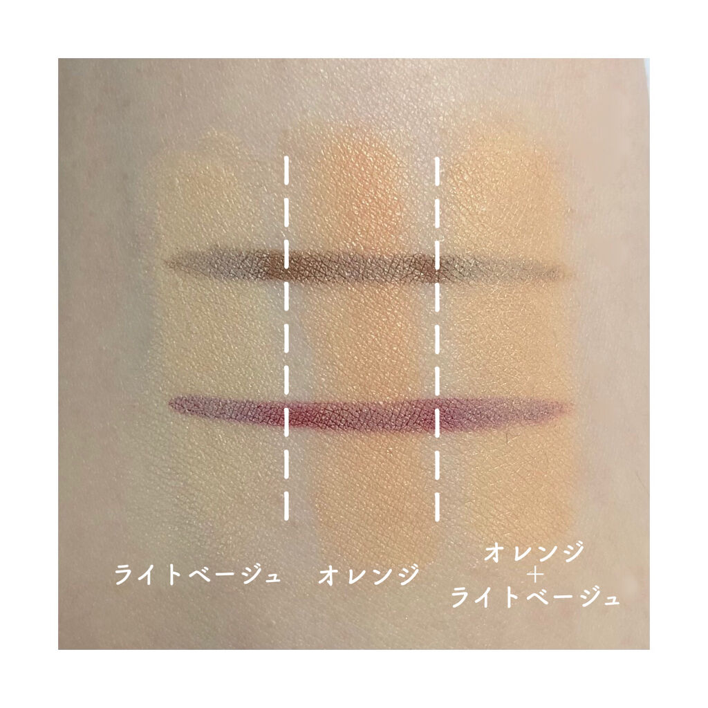 &be ファンシーラー/＆be/パレットコンシーラーを使ったクチコミ（3枚目）