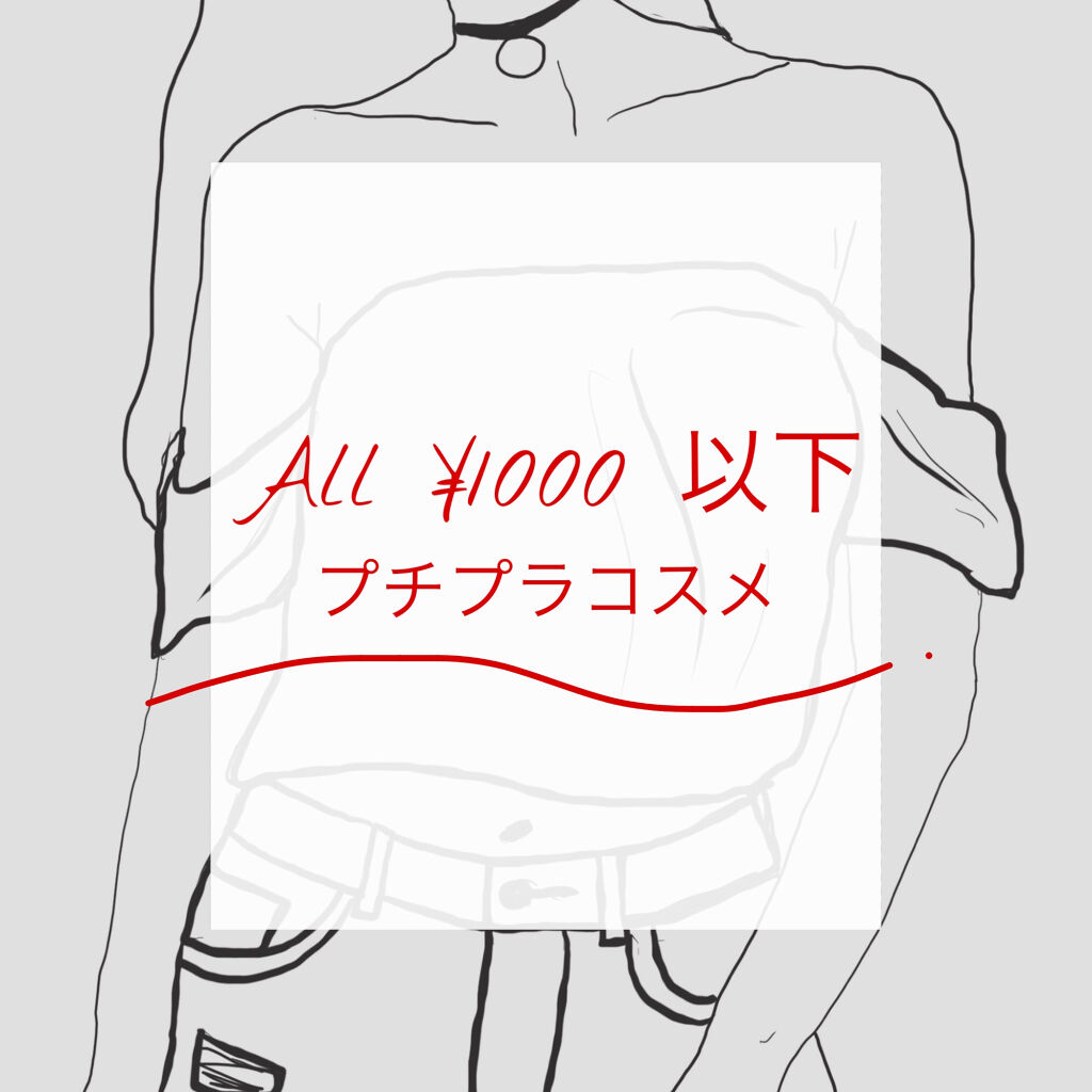 パーフェクトマルチアイズ/キャンメイク/アイシャドウパレットを使ったクチコミ（1枚目）