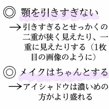 メロンパン‪‪❤︎‬ on LIPS 「〜プリクラで盛る方法〜プリクラって盛れる時と盛れないときありま..」（2枚目）