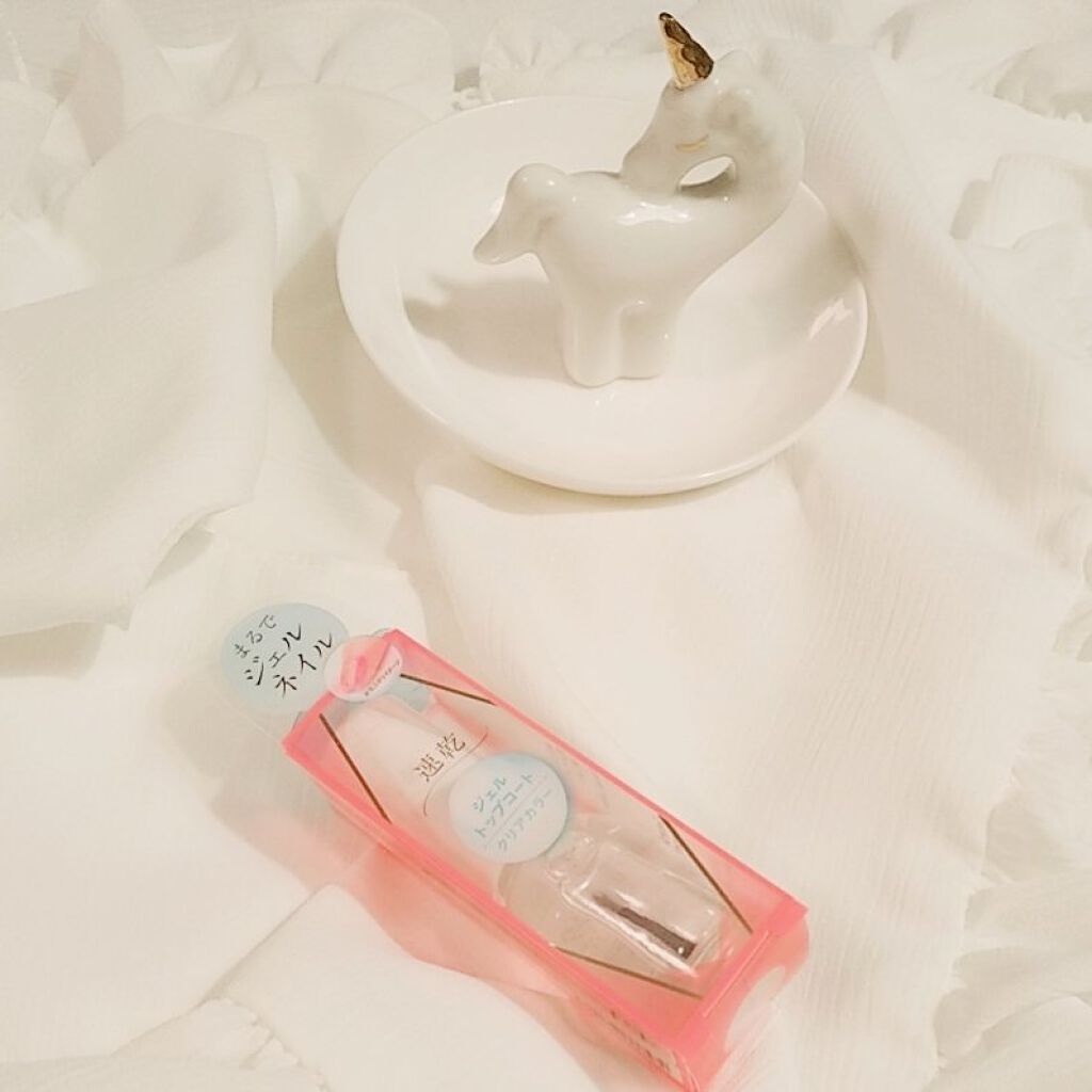 ネイルファンデーション/パラドゥ/マニキュアを使ったクチコミ(4枚目)