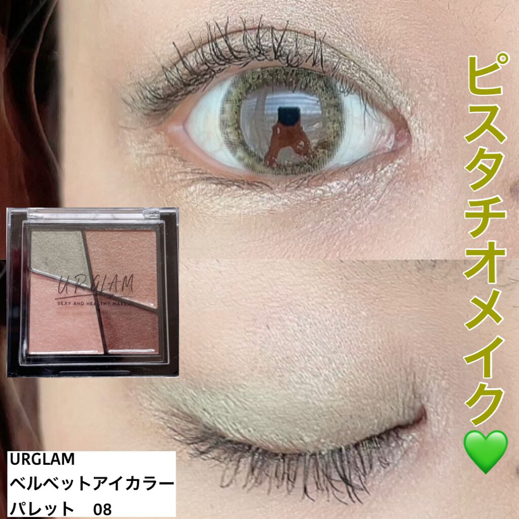 UR GLAM VELVET EYE COLOR PALETTE/U R GLAM/アイシャドウパレットを使ったクチコミ(1枚目)