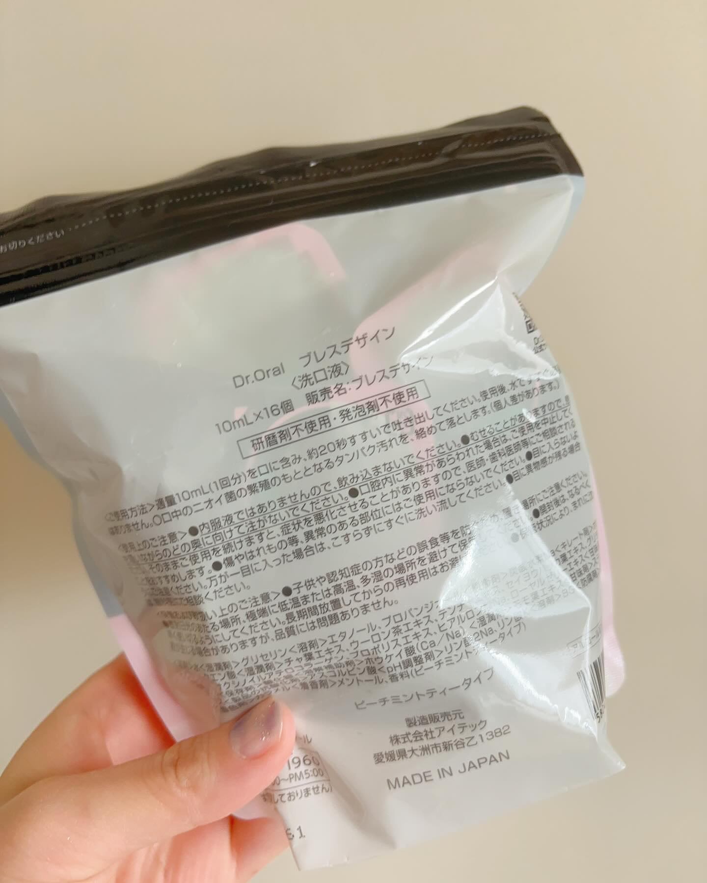 ドクターオーラル ブレスデザイン/Dr.Oral/マウスウォッシュ・スプレーを使ったクチコミ（2枚目）