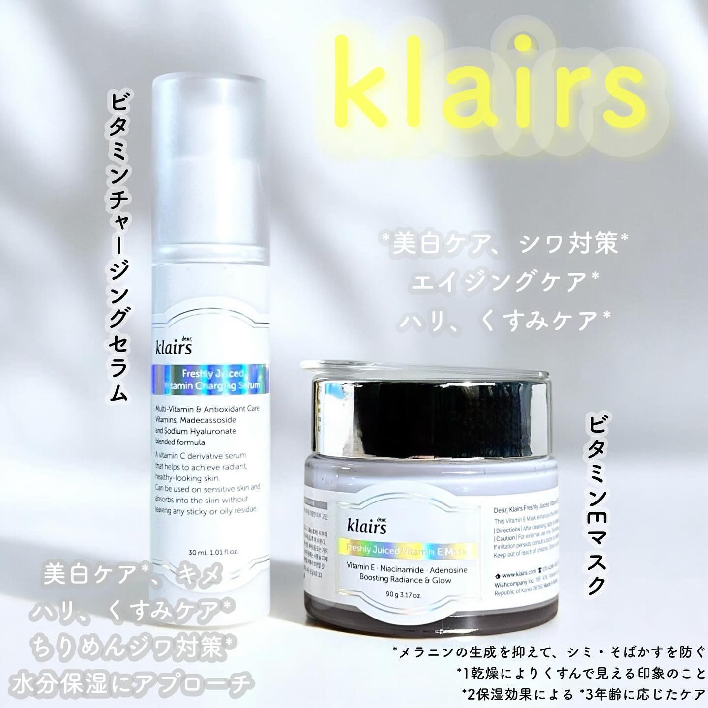 フレッシュリージュースドビタミンチャージングセラム(30ml)/Klairs/美容液を使ったクチコミ（1枚目）