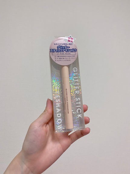 グリッタースティックアイシャドウ/Kirei&co./スティックアイシャドウを使ったクチコミ(1枚目)