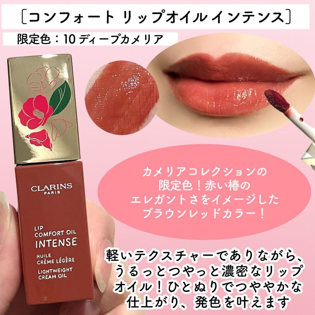 ハンド／ネイル トリートメント クリーム｜CLARINS他、4商品を使った