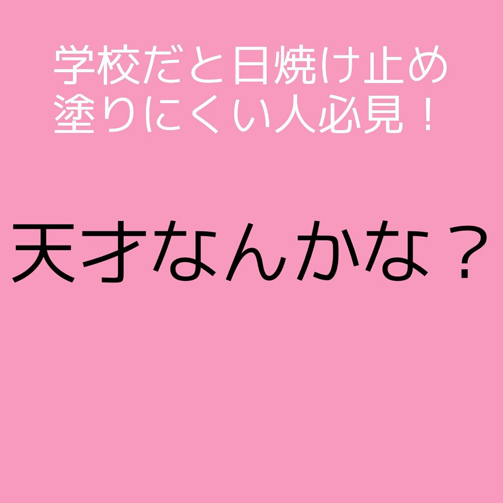 コンタクトケース/DAISO/その他を使ったクチコミ（1枚目）