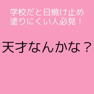 こんにちは～まるです(*´･ω･｀)b


お久しぶりぶり～ヾ(´∀｀*)ﾉ




はい。



今回は私って天才なんかな？って思ってしまいました（この生体は
調子に乗りやすいのでご了承ください）

