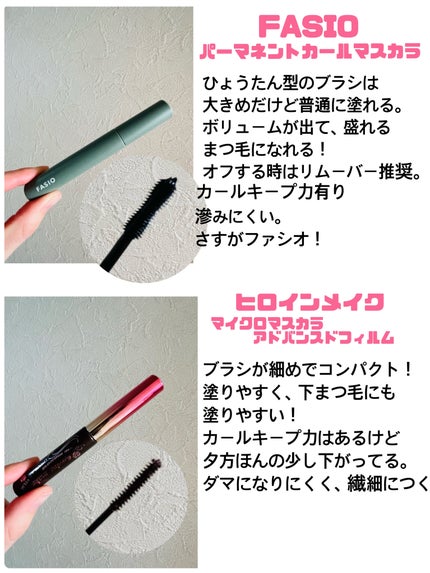 クイックラッシュカーラー/キャンメイク/マスカラ下地を使ったクチコミ(4枚目)