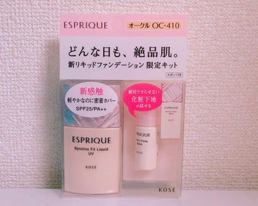 シンクロフィット リキッド U V/ESPRIQUE/リキッドファンデーションを使ったクチコミ（1枚目）