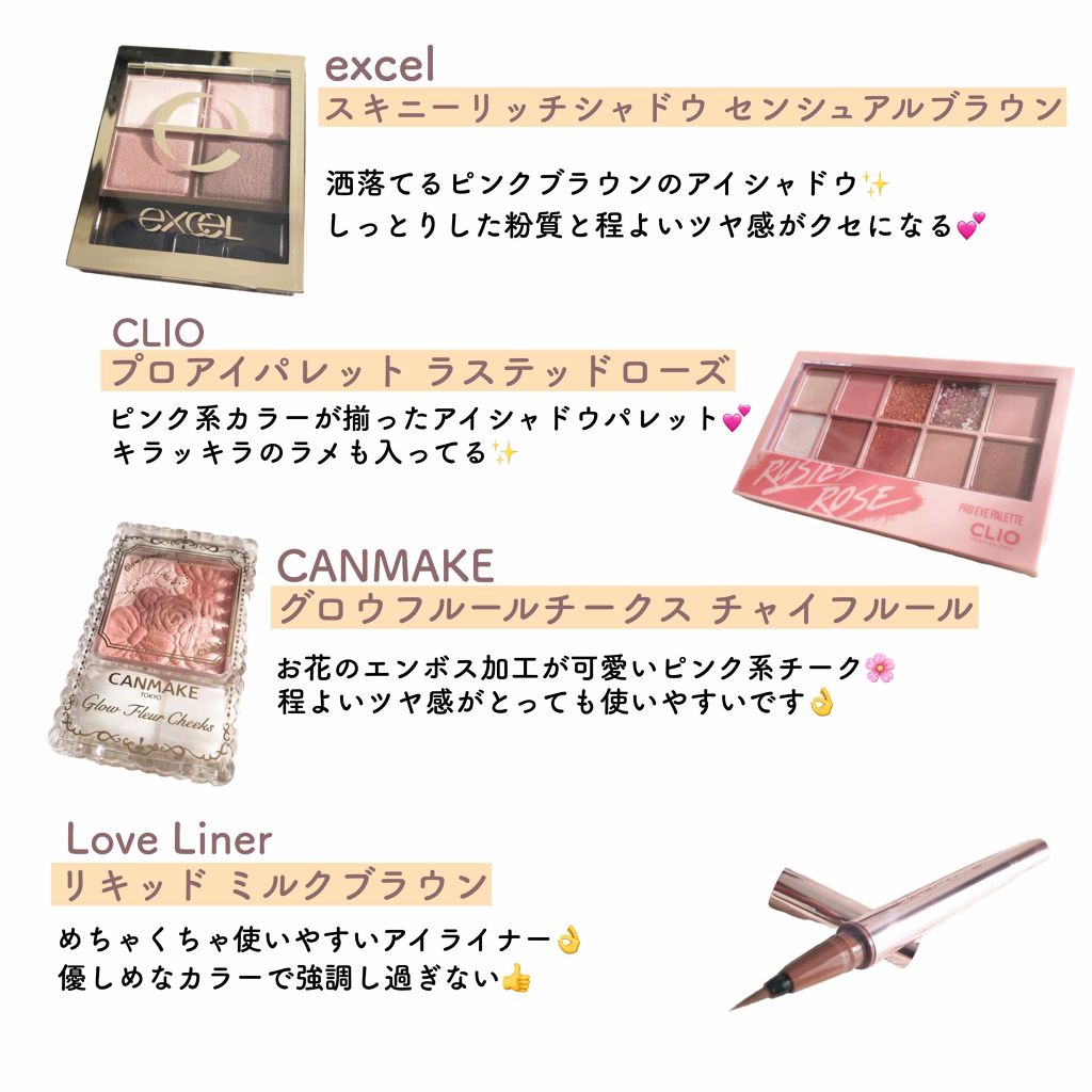 スキニーリッチシャドウ/excel/アイシャドウパレットを使ったクチコミ（2枚目）