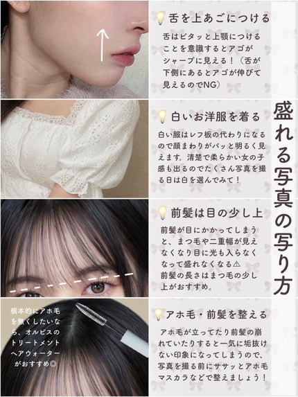 ヘアスプレー/大島椿/ヘアスプレーを使ったクチコミ(6枚目)