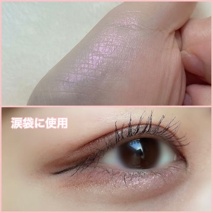 EYESHADOW SWEET DIA/Ameli/単色アイシャドウを使ったクチコミ(3枚目)