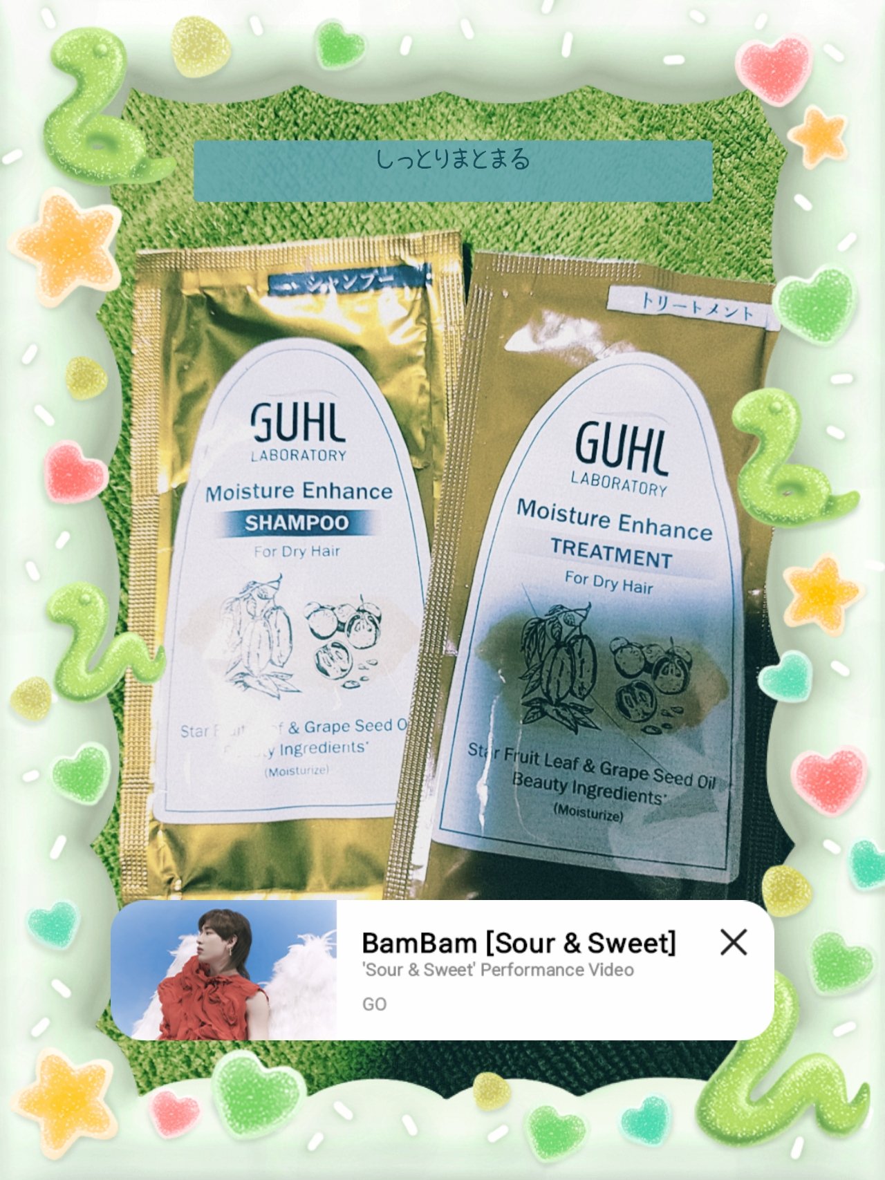 モイスチャーエンハンス シャンプー／トリートメント/GUHL LABORATORY/市販シャンプーを使ったクチコミ（1枚目）