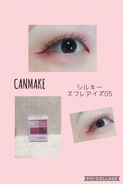 シルキースフレアイズ/キャンメイク/アイシャドウパレットを使ったクチコミ(1枚目)