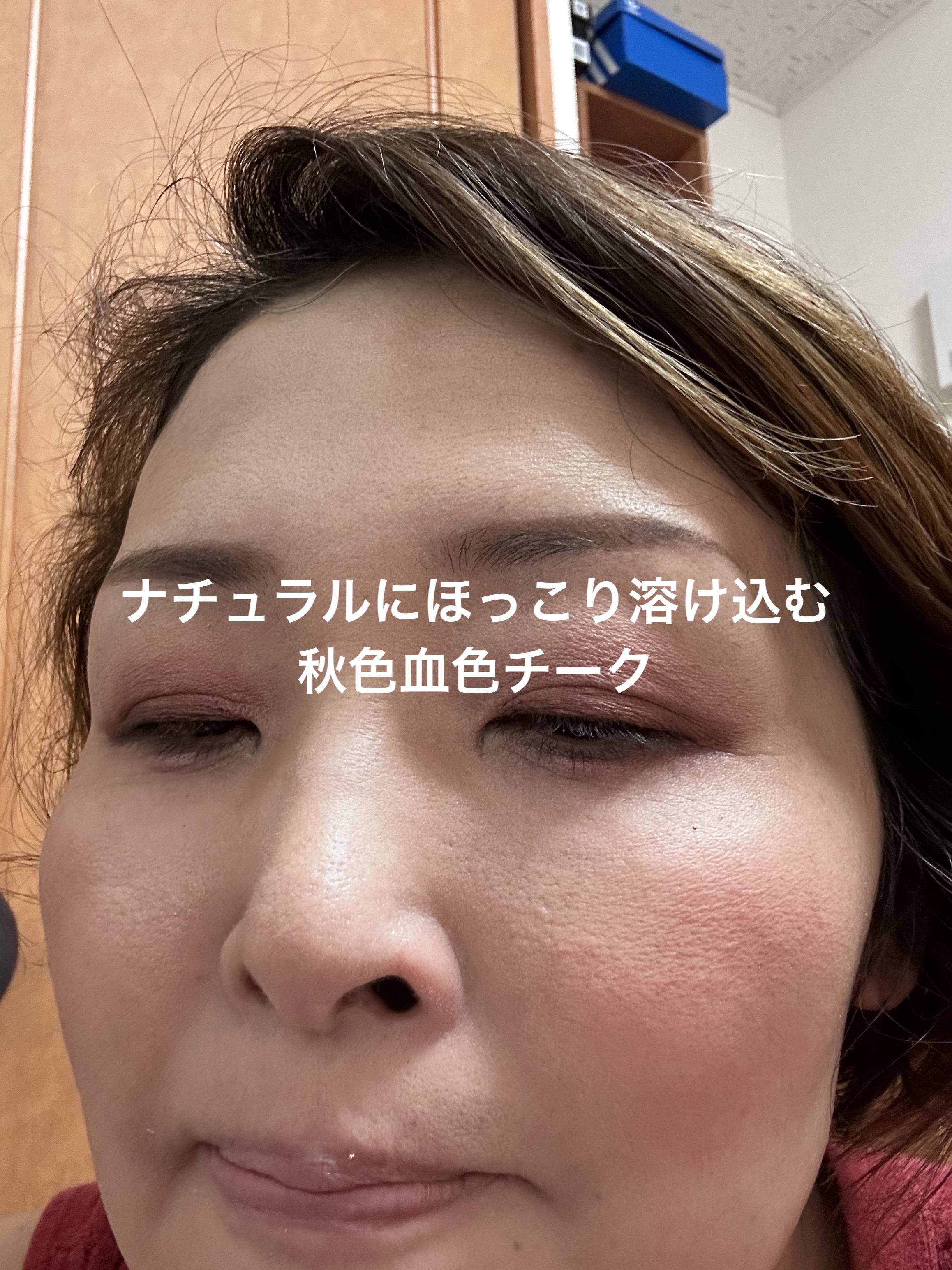 チークブラッシュ/CEZANNE/パウダーチークを使ったクチコミ（3枚目）