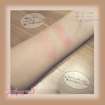 口紅(詰替用)/ちふれ/口紅を使ったクチコミ(3枚目)