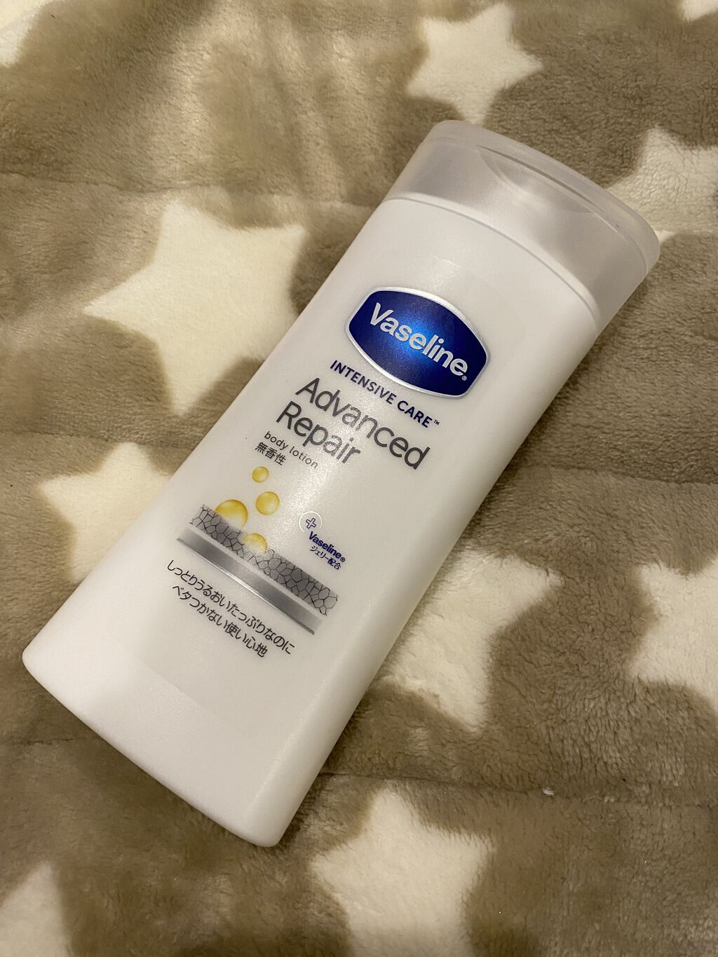 ヴァセリン アドバンスドリペア ボディローション 無香料/ヴァセリン/ボディローションを使ったクチコミ（1枚目）
