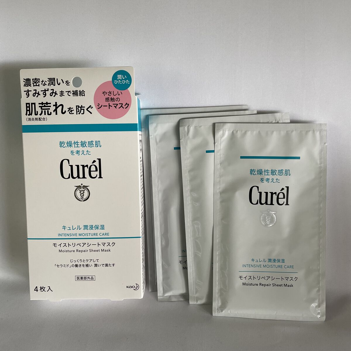 ディープモイスチャースプレー/キュレル/ミスト状化粧水を使ったクチコミ（2枚目）