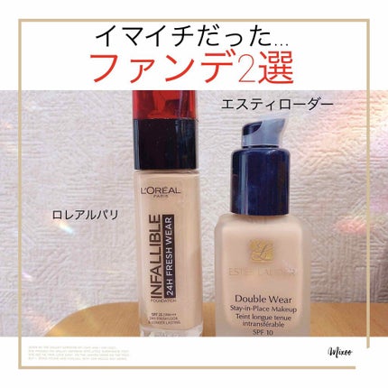 ダブル ウェア ステイ イン プレイス メークアップ /ESTEE LAUDER/リキッドファンデーションを使ったクチコミ(1枚目)