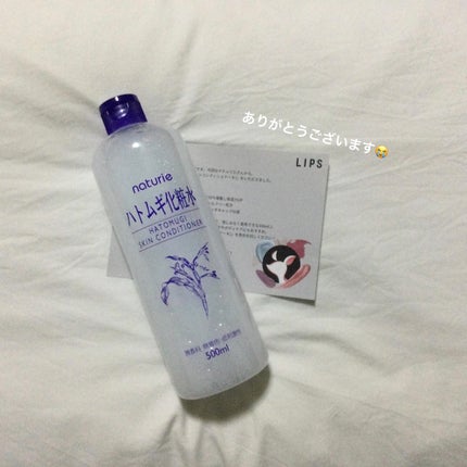 ハトムギ化粧水(ナチュリエ スキンコンディショナー R )/ナチュリエ/化粧水を使ったクチコミ(3枚目)