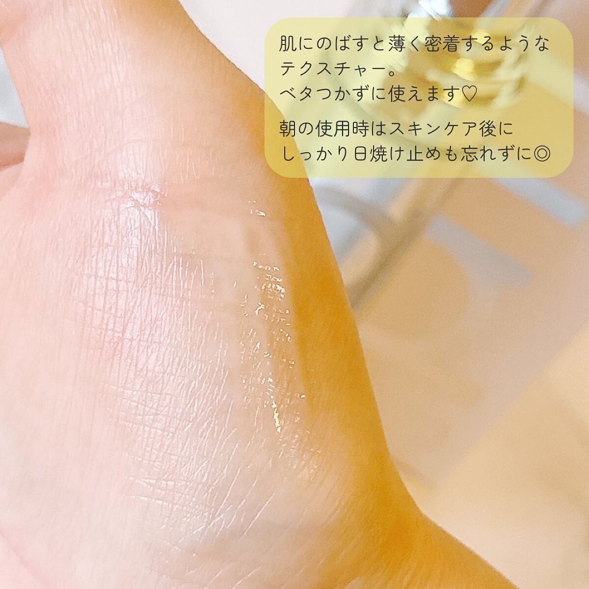 ユース ラディアンス ビタチノール セラム/primera/美容液を使ったクチコミ(4枚目)