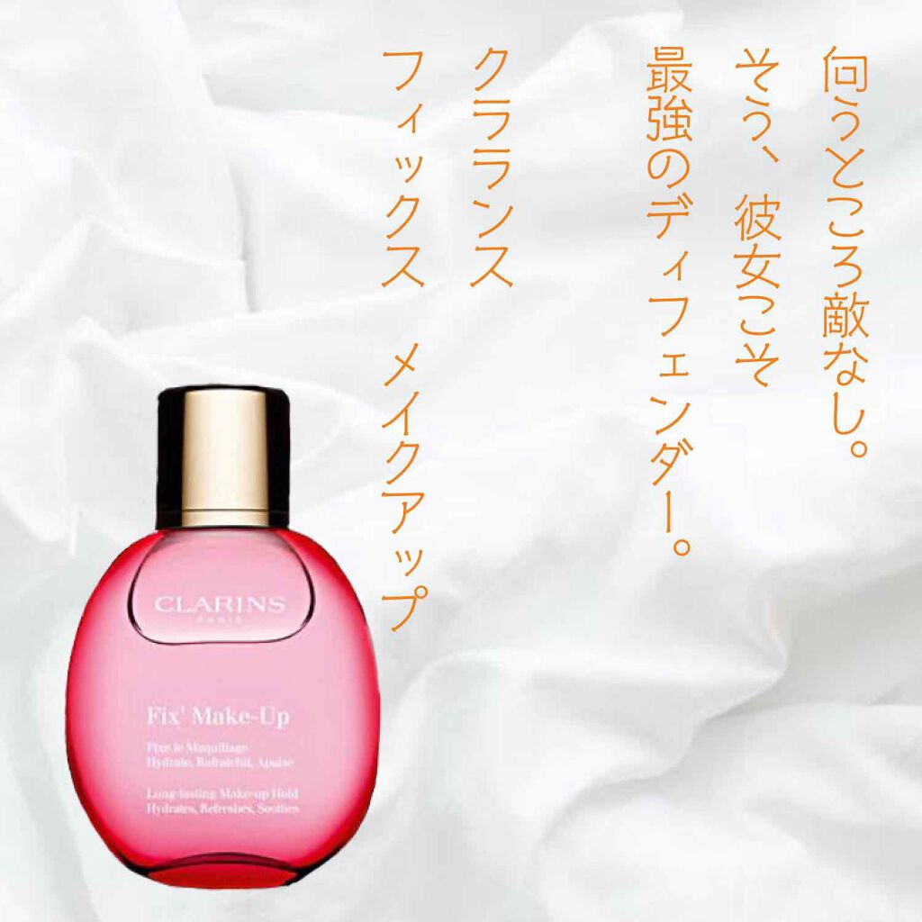 フィックス メイクアップ/CLARINS/ミスト状化粧水を使ったクチコミ（1枚目）