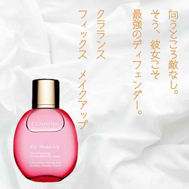 フィックス メイクアップ/CLARINS/ミスト状化粧水を使ったクチコミ（1枚目）