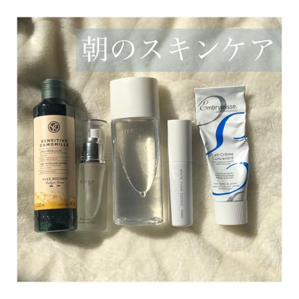 センシティブカモミール ミセラーウォーター/イヴ・ロシェ/クレンジングウォーターを使ったクチコミ(1枚目)