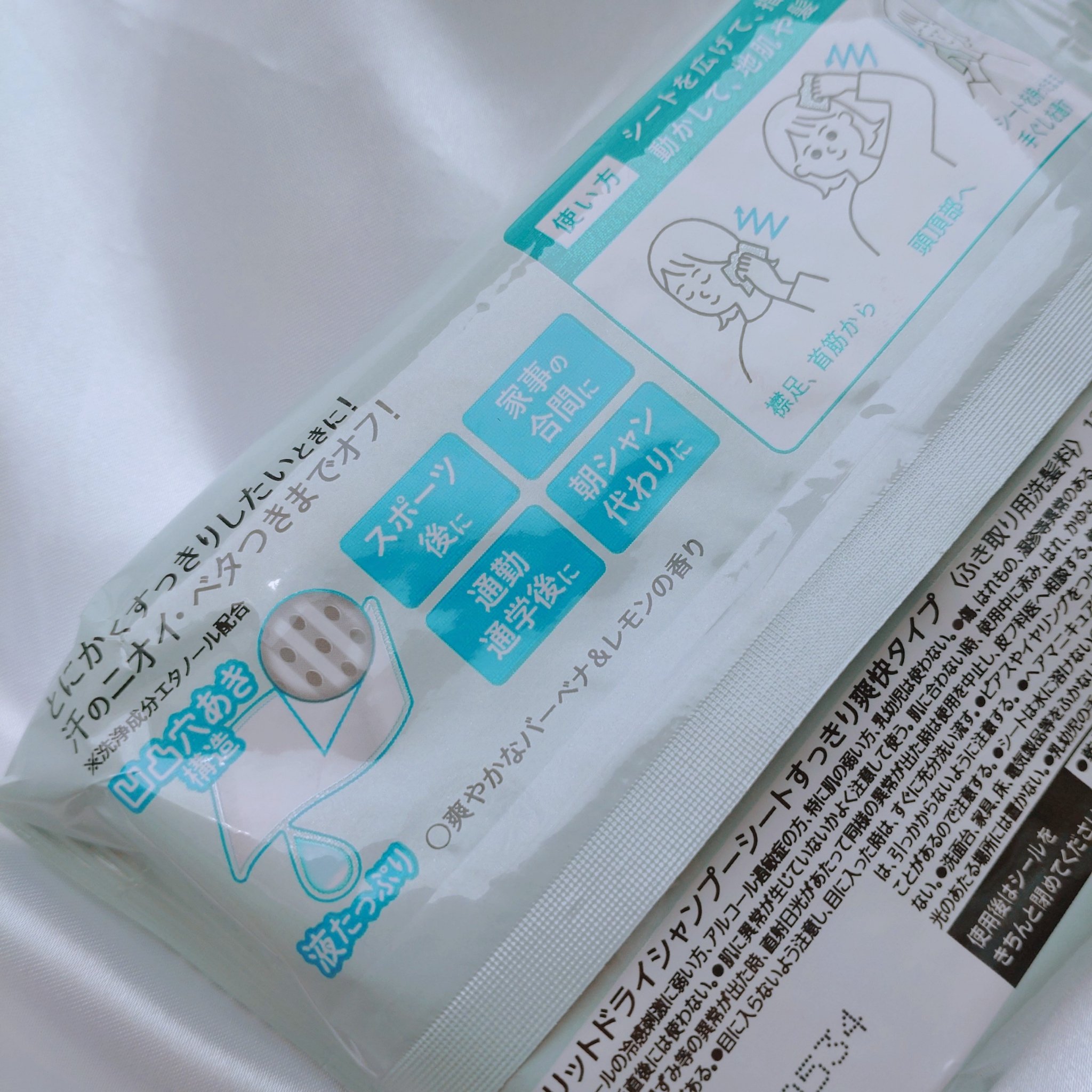 メリット ドライシャンプーシート すっきり爽快タイプ 12枚入り/メリット/ドライシャンプーを使ったクチコミ（3枚目）