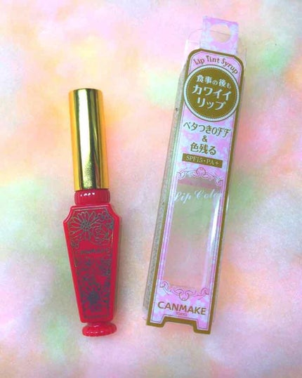 リップティントシロップ/キャンメイク/リップティントを使ったクチコミ(1枚目)