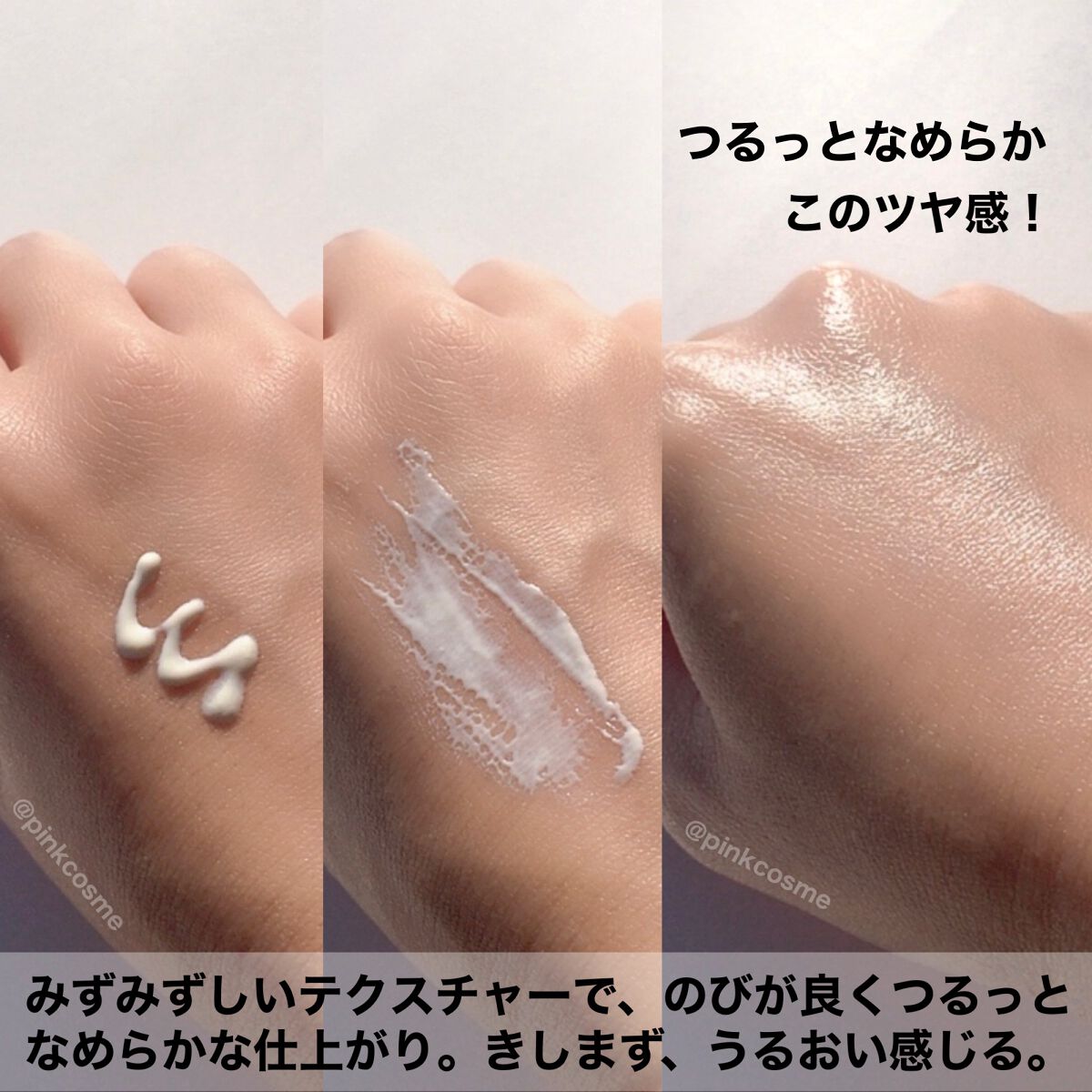 SOFINA iP UV レジスト リッチクリーム/SOFINA iP/日焼け止め・UVケアを使ったクチコミ(4枚目)