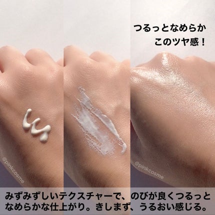 SOFINA iP UV レジスト リッチクリーム/SOFINA iP/日焼け止め・UVケアを使ったクチコミ(4枚目)