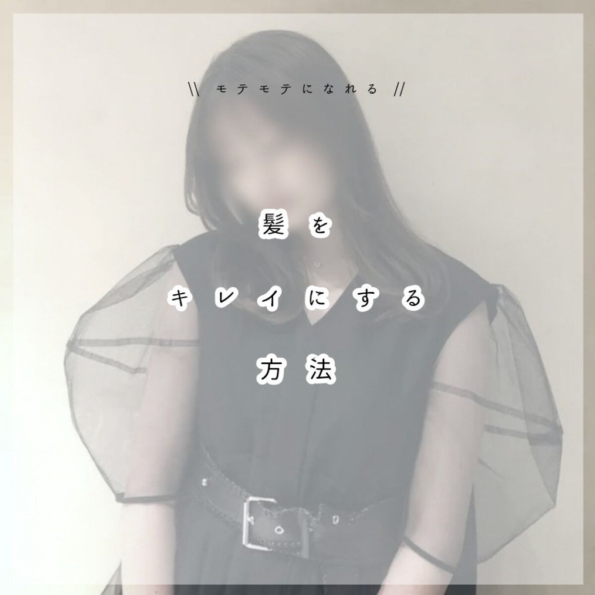 ヘアードライヤー ナノケア/Panasonic/ドライヤーを使ったクチコミ（1枚目）