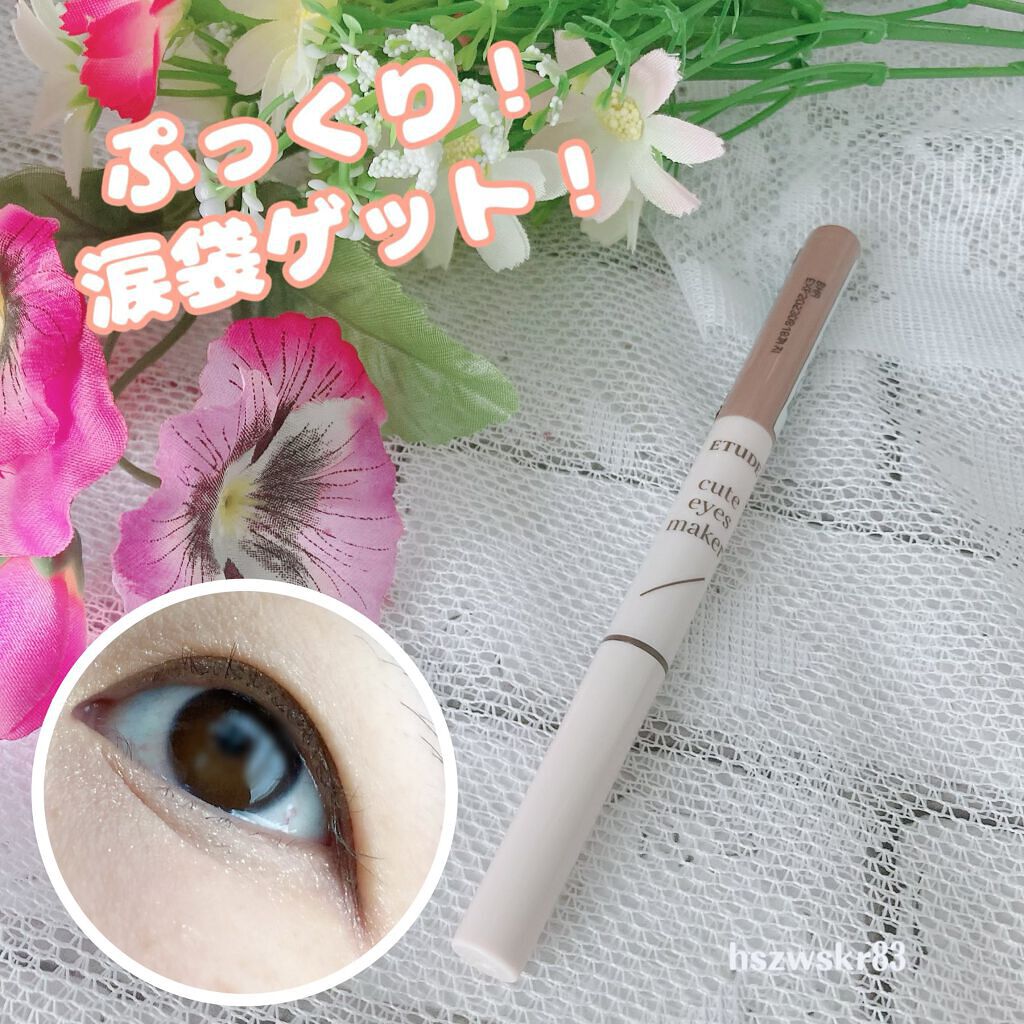 キュートアイズメーカー/ETUDE/スティックアイシャドウを使ったクチコミ（1枚目）