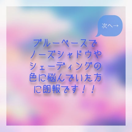 STEP BASIC EYESHADOW/Ameli/単色アイシャドウを使ったクチコミ(2枚目)