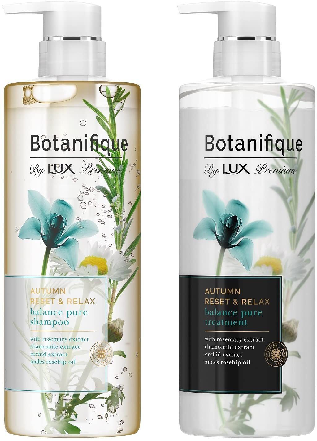 プレミアム ボタニフィーク オータムリセット&リラックス バランスピュア LUX