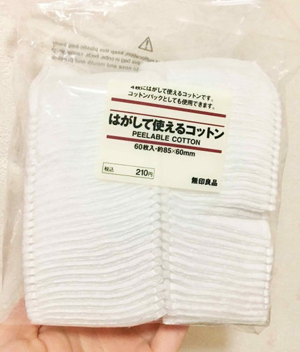 はがして使えるコットン/無印良品/コットンを使ったクチコミ(1枚目)