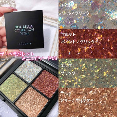 THE BELLA COLLECTION mini/CELEFIT/パウダーアイシャドウを使ったクチコミ（4枚目）