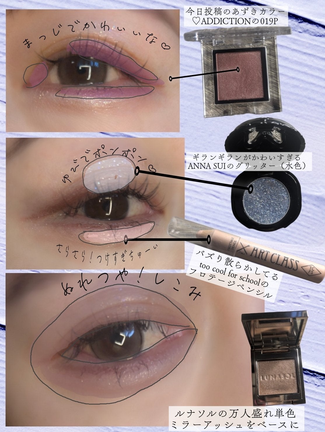 アディクション ザ アイシャドウ パール/ADDICTION/単色アイシャドウを使ったクチコミ(3枚目)